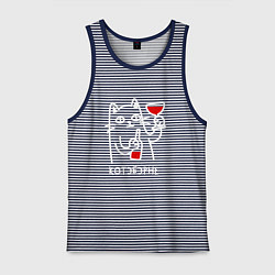 Мужская майка Котэбэрне - белый