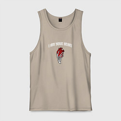 Мужская майка Я твоё сердце