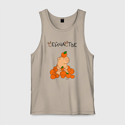 Мужская майка Капибара в мандаринах