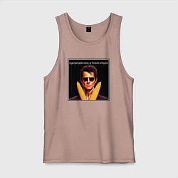 Мужская майка Кукуруза как у Тома Круза