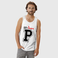 Майка мужская хлопок Роман - человек с большой буквы, цвет: белый — фото 2