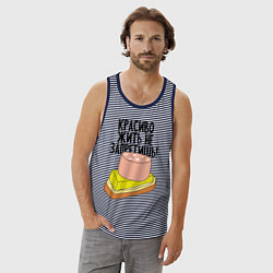 Майка мужская хлопок Красиво жить не запретишь!, цвет: синяя тельняшка — фото 2