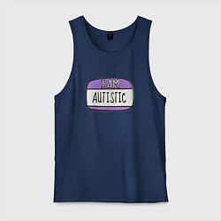 Мужская майка Аутист