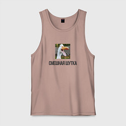 Мужская майка Смешной гусь