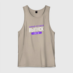 Мужская майка Лучший выпуск 2024 года