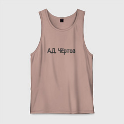 Мужская майка Ад чёртов