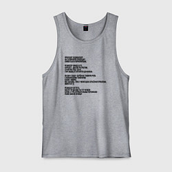 Майка мужская хлопок Анекдот 18, цвет: меланж