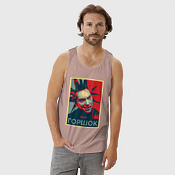 Майка мужская хлопок Горшок панк, цвет: пыльно-розовый — фото 2