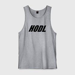 Майка мужская хлопок HODL, цвет: меланж