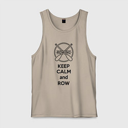 Майка мужская хлопок Сохраняй спокойствие и греби, цвет: миндальный