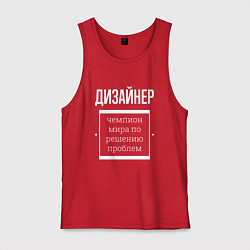 Майка мужская хлопок Дизайнер чемпион мира, цвет: красный
