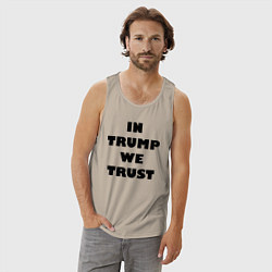 Майка мужская хлопок In Trump we trust - slogan, цвет: миндальный — фото 2