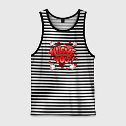 Майка мужская хлопок Сердечко - я тебя люблю, цвет: черная тельняшка