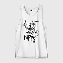 Майка мужская хлопок Do what makes you happy, цвет: белый