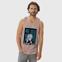 Майка мужская хлопок Jujutsu Kaisen Gojo Satoru, цвет: пыльно-розовый — фото 2