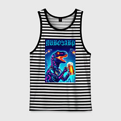 Майка мужская хлопок Пивозавр из будущего - киберпанк, цвет: черная тельняшка