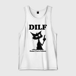 Майка мужская хлопок DILF damn I love felines, цвет: белый