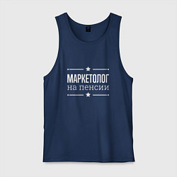 Майка мужская хлопок Маркетолог на пенсии, цвет: тёмно-синий