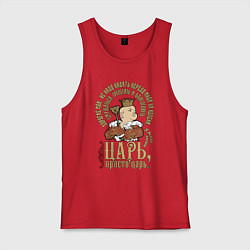 Майка мужская хлопок Просто царь, цвет: красный