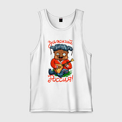 Мужская майка Русский мишка