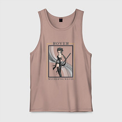 Майка мужская хлопок Rover Female, цвет: пыльно-розовый