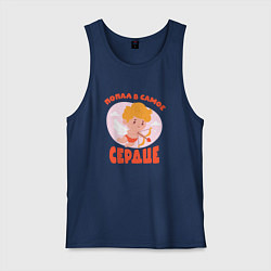 Майка мужская хлопок Купидон стреляет из лука в самое сердце, цвет: тёмно-синий