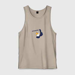 Мужская майка Орел: отлично