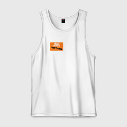 Майка мужская хлопок My name is, цвет: белый