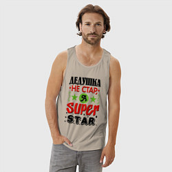 Майка мужская хлопок Дед - superstar, цвет: миндальный — фото 2