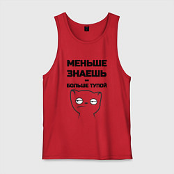 Майка мужская хлопок Меньше знаешь, цвет: красный