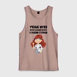 Мужская майка Рыжая стерва