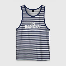 Майка мужская хлопок Я Бэнкси, цвет: синяя тельняшка