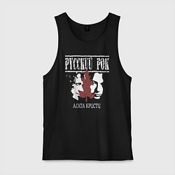 Майка мужская хлопок Агата Кристи силуэт лиц, цвет: черный