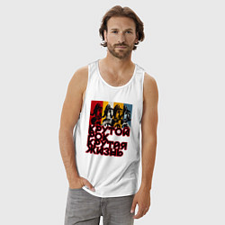 Майка мужская хлопок Крутой рок по жизни, цвет: белый — фото 2