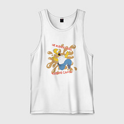 Майка мужская хлопок Симпсоны не ждите чуда, цвет: белый