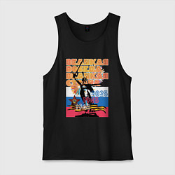 Майка мужская хлопок Великая победа - великая страна, цвет: черный