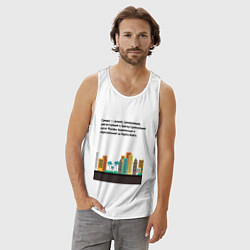 Майка мужская хлопок Замечательная Самара, цвет: белый — фото 2