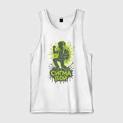 Майка мужская хлопок Сигма бой силуэт, цвет: белый