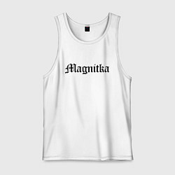 Майка мужская хлопок Магнитогорск - мем, цвет: белый