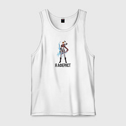 Майка мужская хлопок Тарталья-аферист, цвет: белый