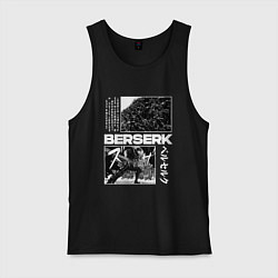 Мужская майка Берсерк - битва