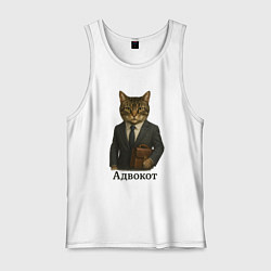 Майка мужская хлопок Адвокот в костюме, цвет: белый