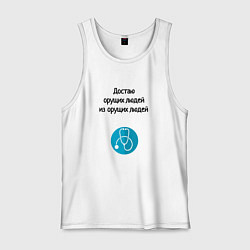 Майка мужская хлопок Врач акушер, цвет: белый