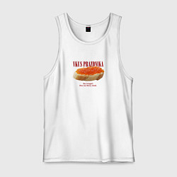 Майка мужская хлопок Вкус праздника, цвет: белый