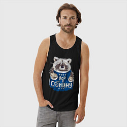 Майка мужская хлопок Енот: Иди обниму, цвет: черный — фото 2
