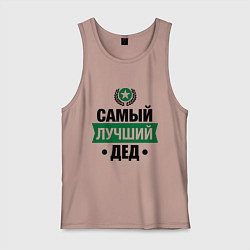 Мужская майка Самый лучший дед