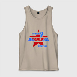 Мужская майка Лучший дедушка России