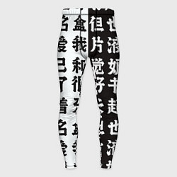 Тайтсы мужские Японские иероглифы Япония Tokyo, цвет: 3D-принт