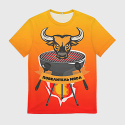 Мужская футболка Повар 9