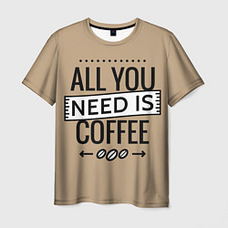 Футболка мужская All you need is coffee, цвет: 3D-принт